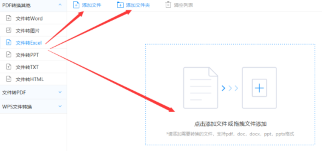 时时彩AG旗舰下载使用讲解 - 选择文件格式