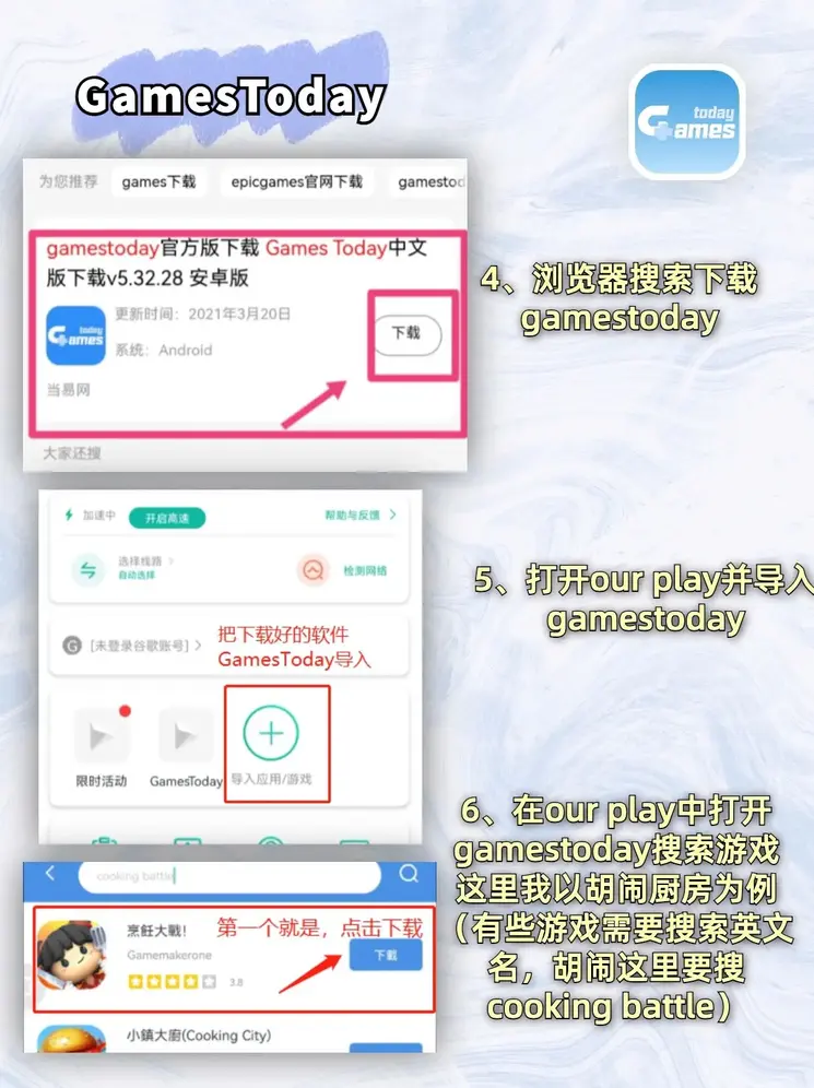 时时彩AG旗舰下载截图2