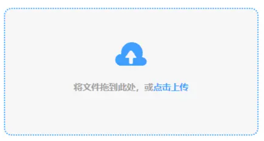 时时彩AG旗舰下载使用讲解 - 添加文件